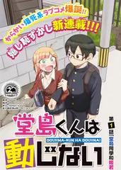 幕后十分钟