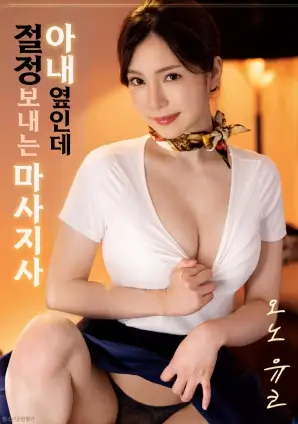 逆流之城